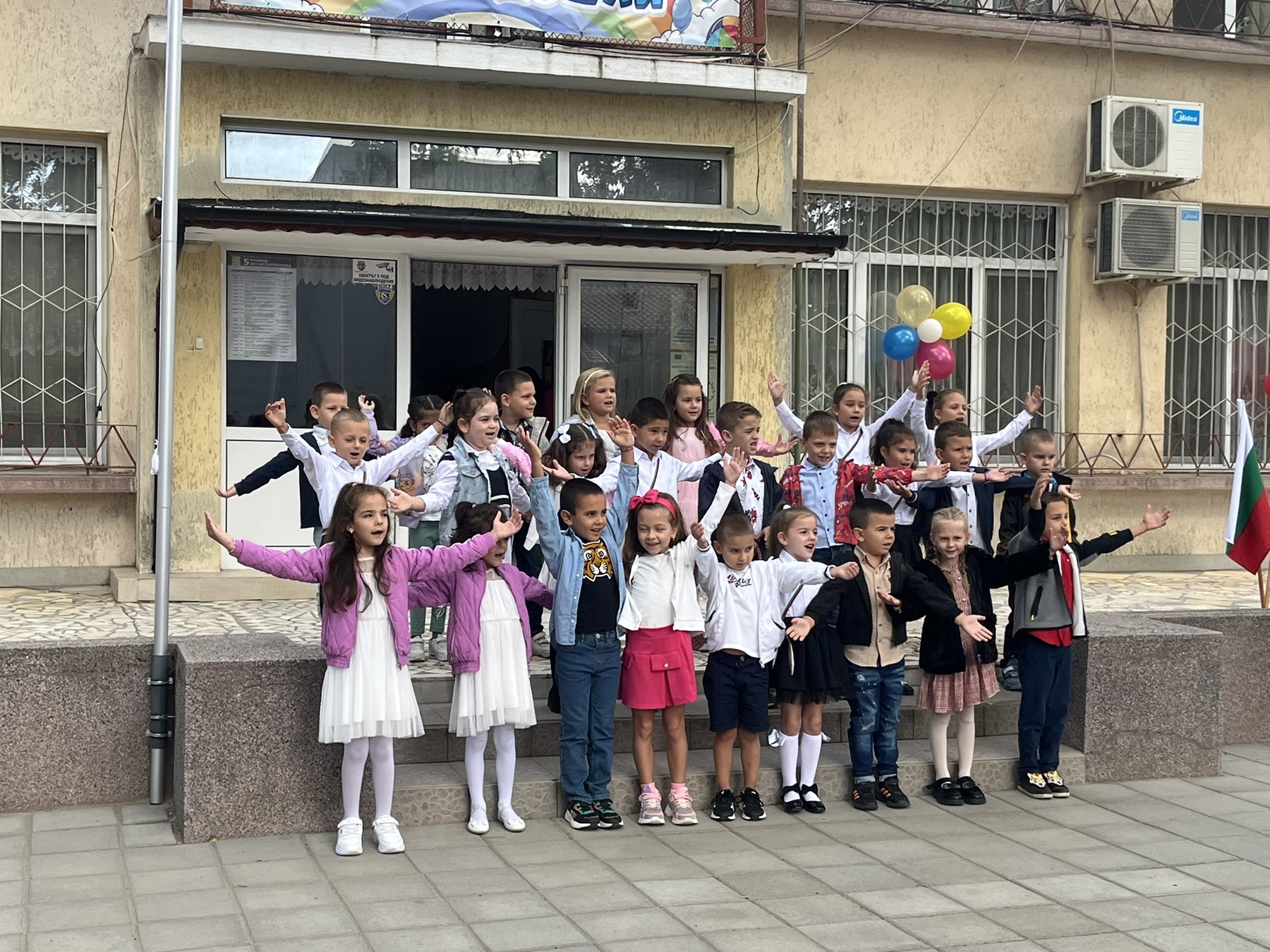 ДГ Радост - Свиленград