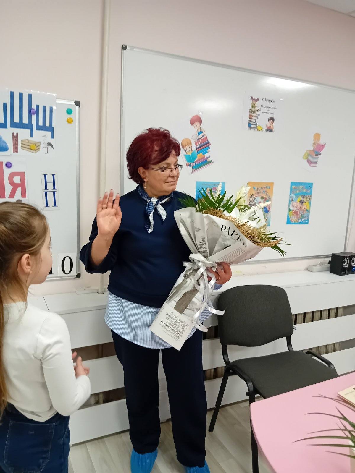 ДГ Радост - Свиленград