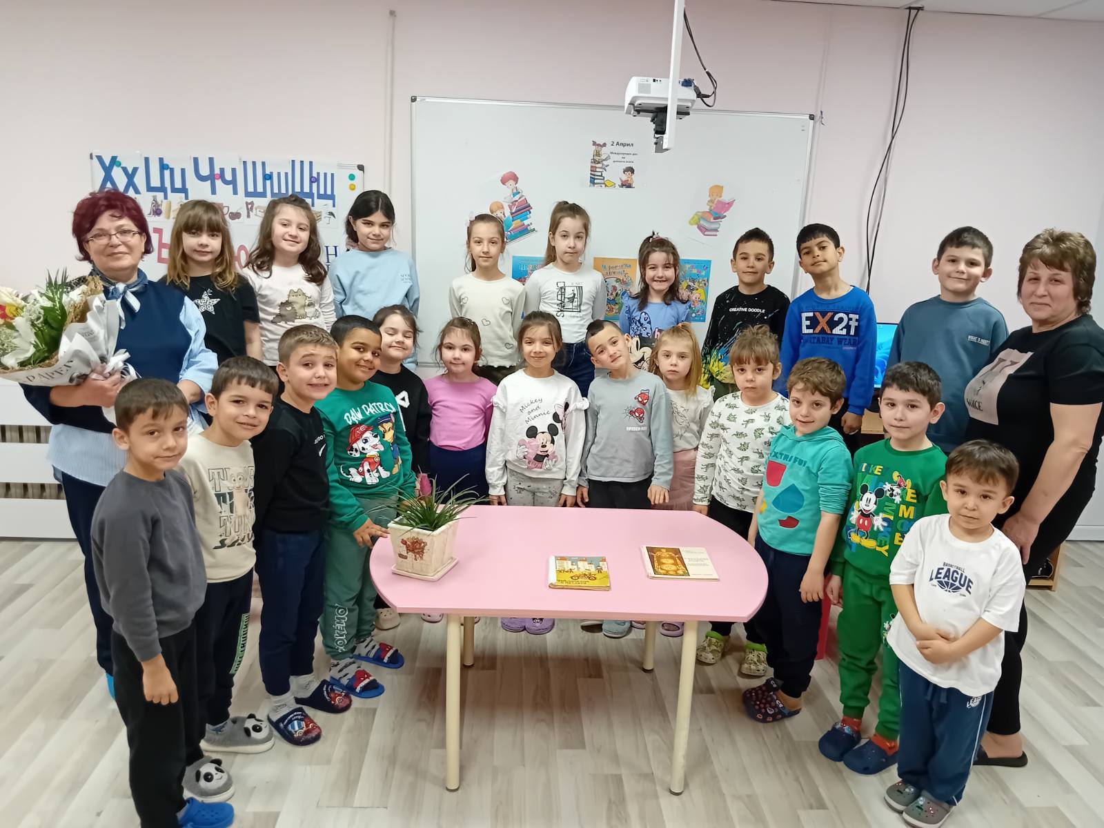 ДГ Радост - Свиленград