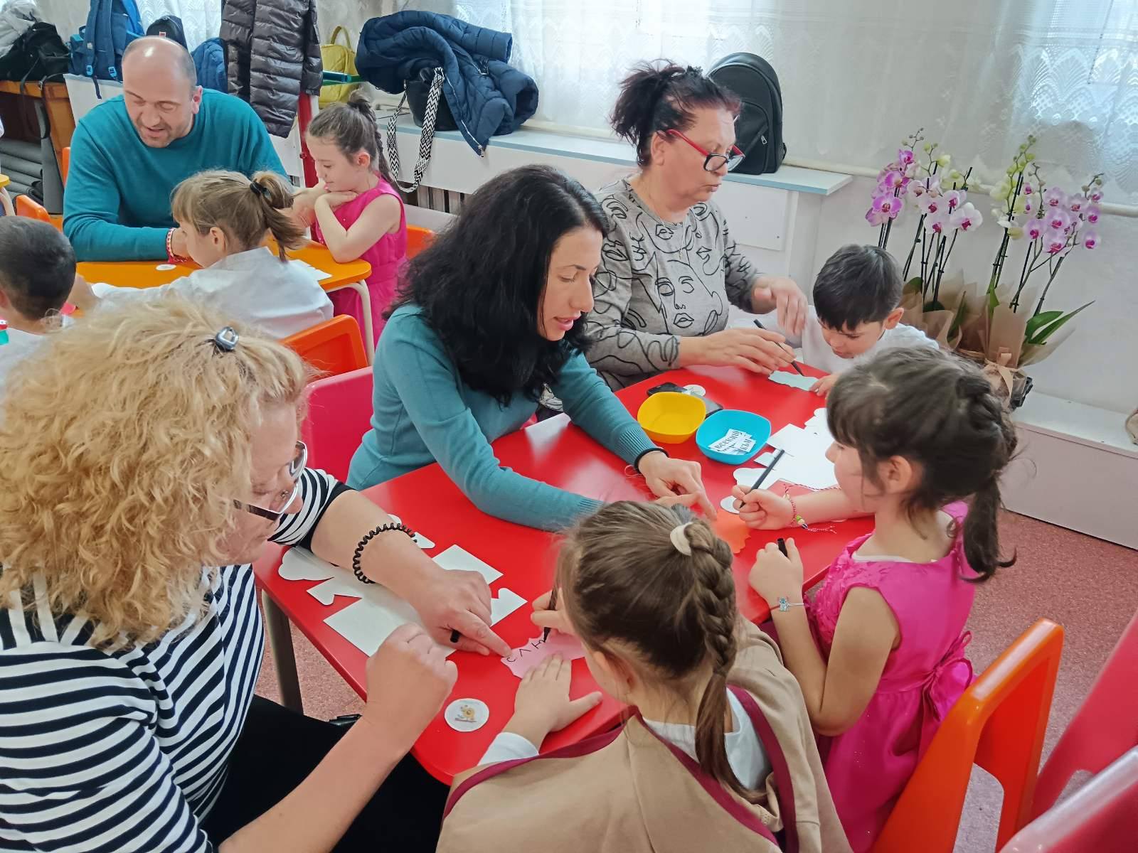 ДГ Радост - Свиленград