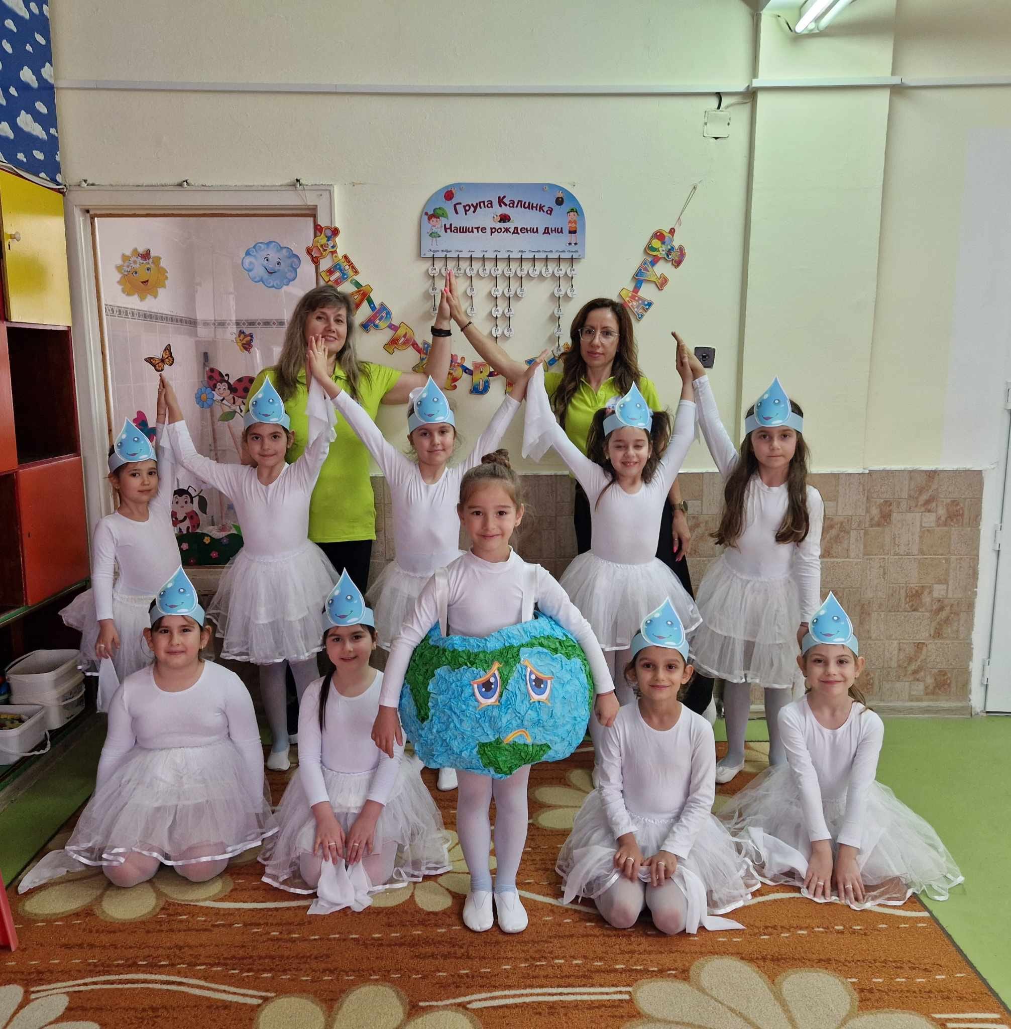ДГ Радост - Свиленград