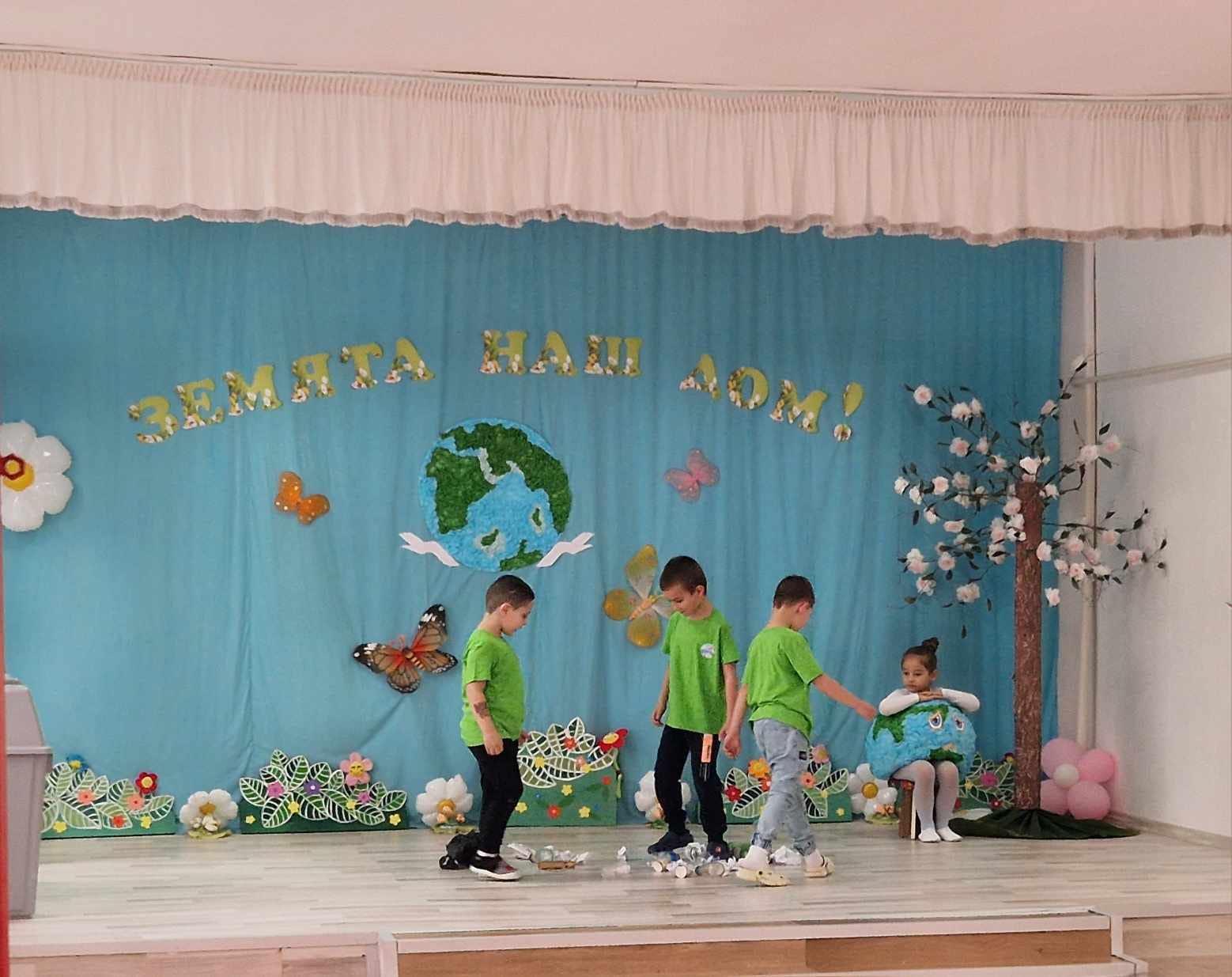 ДГ Радост - Свиленград
