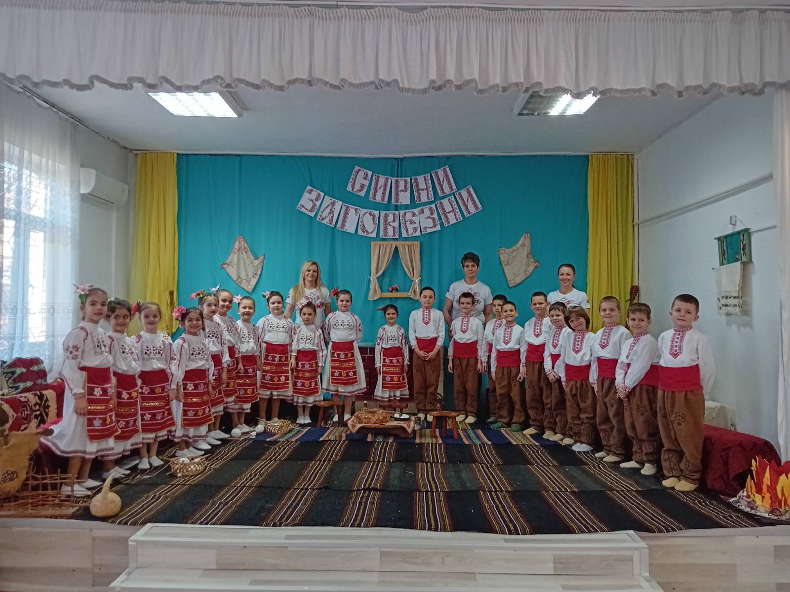 ДГ Радост - Свиленград