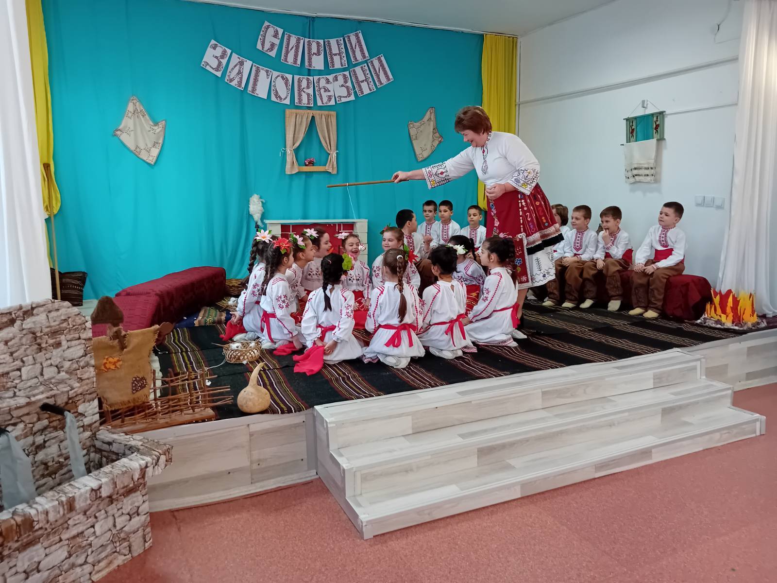 ДГ Радост - Свиленград